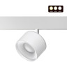 Трековый светильник NOVOTECH FLUM 358979 NV-358979