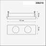 База встраиваемая NOVOTECH OKO для модулей с арт. 358225-358232 NV-358219