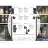 Фонарь NOVOTECH GALEATI LED 2x10W 3000K уличный NV-358117