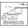 Спот NOVOTECH OLA встраиваемый 370198 NV-370198