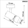 Светильник накладной NOVOTECH OVER NAIL 359222 OVER NT23 201 IP20 LED 3000К\4000К\6000К 5W/9W/13W 220V с переключателем температуры мощности черный NV-359222