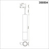 Светильник NOVOTECH MAIS LED 12W трековый трехфазный NV-358504