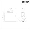 Трековый светильник NOVOTECH EOS 358327 NV-358327