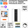 Трековый светильник NOVOTECH VECTOR 359949 NV-359949
